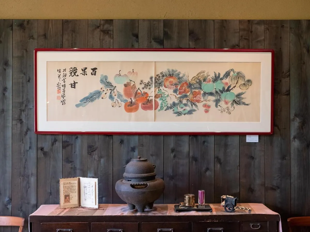和の宿 華ごころ 箱根町 旅館