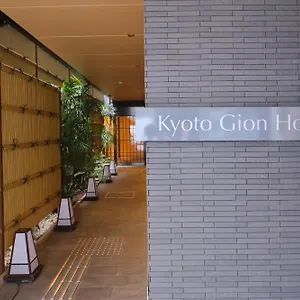 Hotel Gion ****