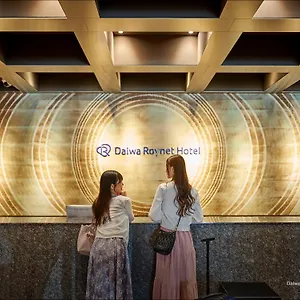 ダイワロイネットホテル京都四条烏丸 ホテル 京都市