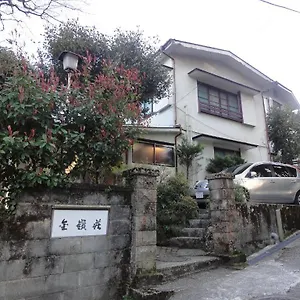 Pensión Kinreisou, Hakone